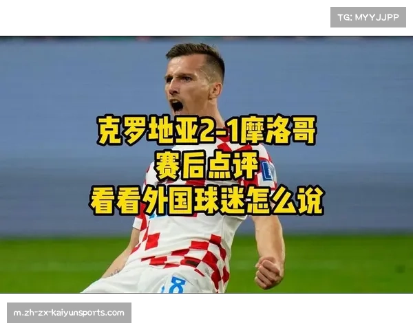 莫德里奇:尊重比萨 但主场比赛必须全力争胜 莫德里奇:尊重比萨 但主场比赛必须全力争胜